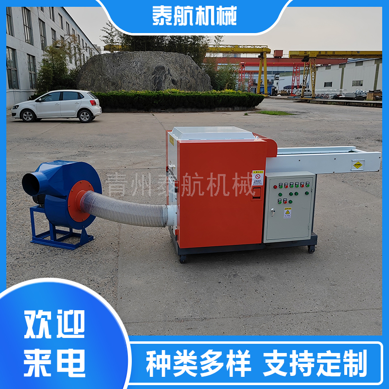 纤维切断机的刀型有几种呢