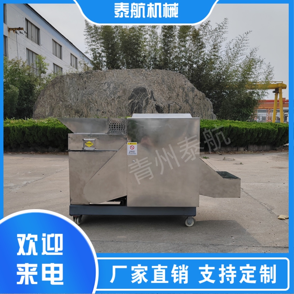 海绵切粒机的滚刀**吗