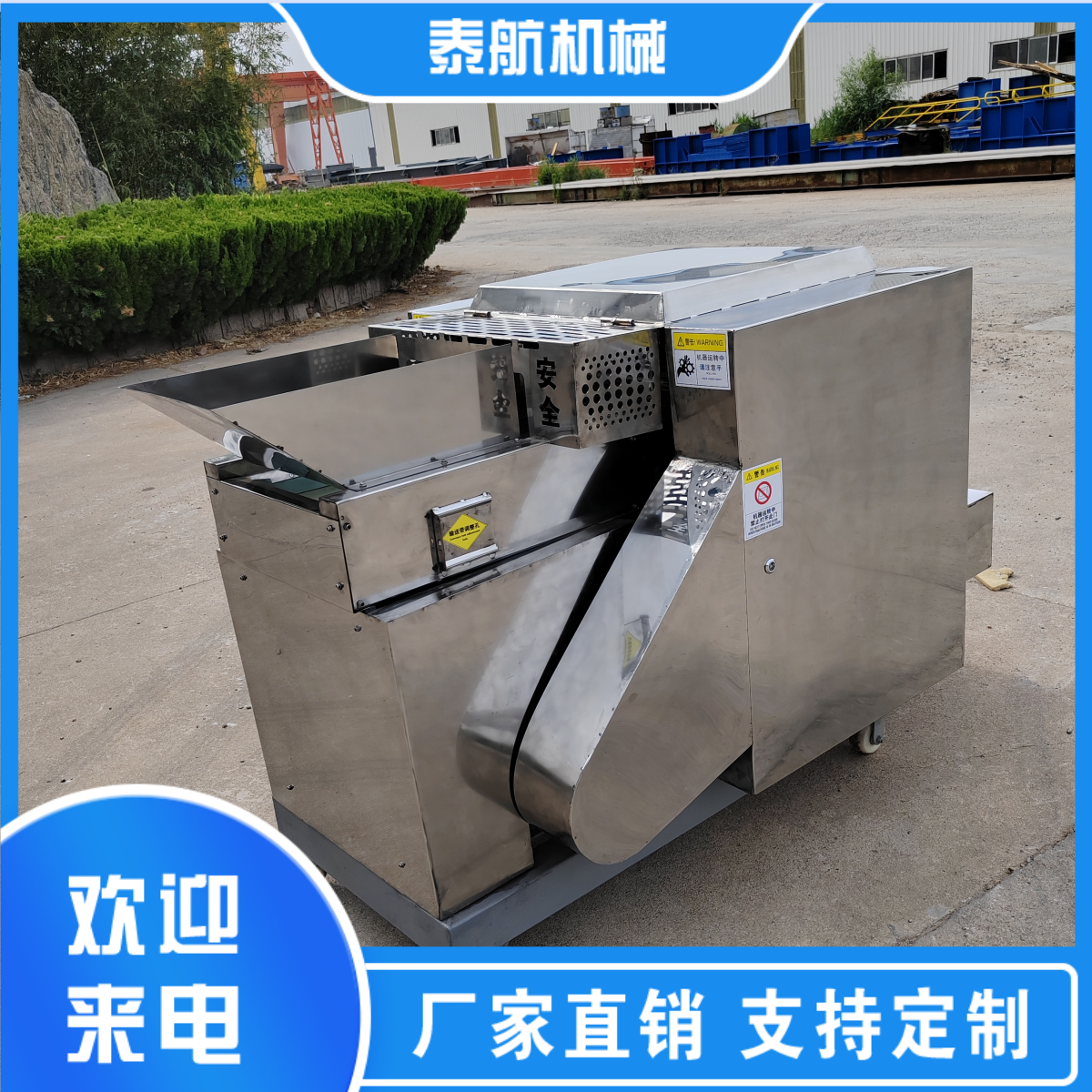 粉碎机可以粉碎湿的东西吗