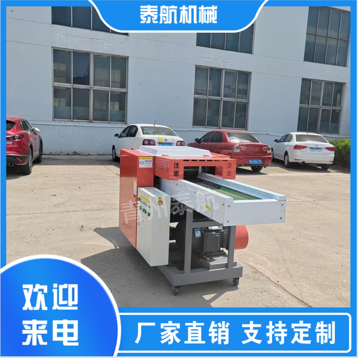 纤维切断机的切断精准度高吗