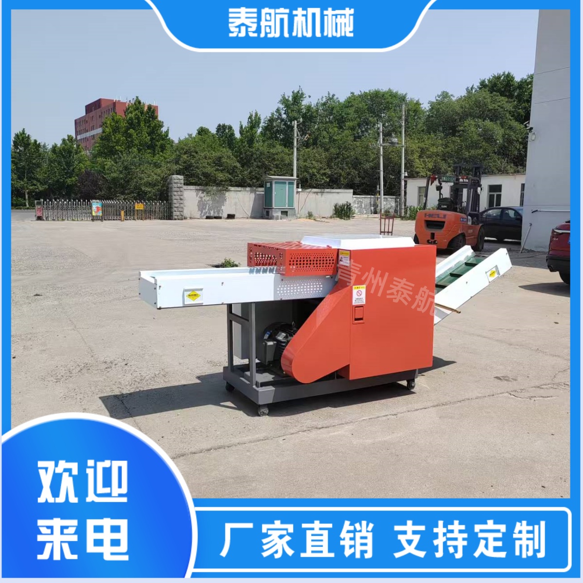 纤维切断机对物料有要求吗