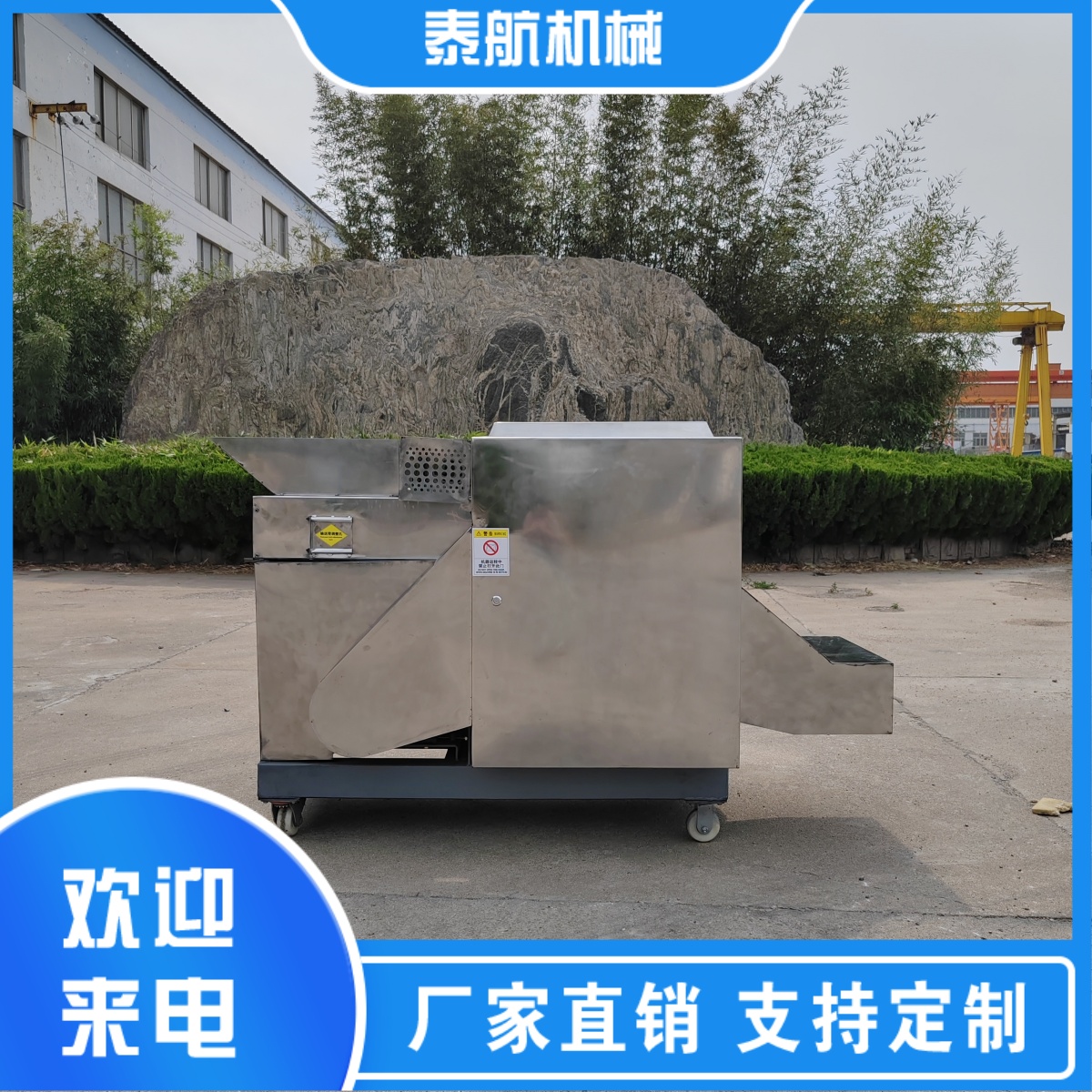 海绵切粒机的切割效率高吗