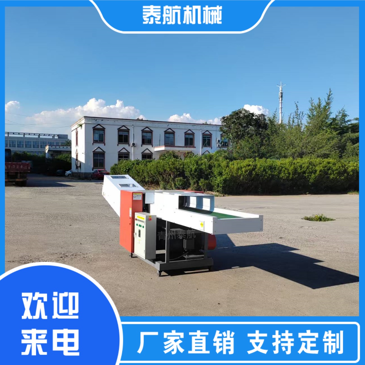 玻璃纤维切断机刀轴卡顿怎么回事