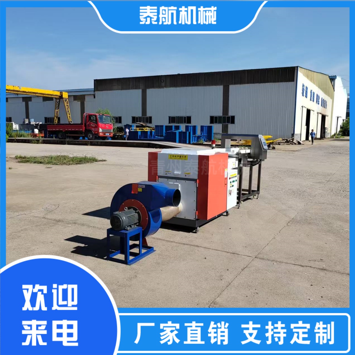 碎布机的刀盘可以更换吗