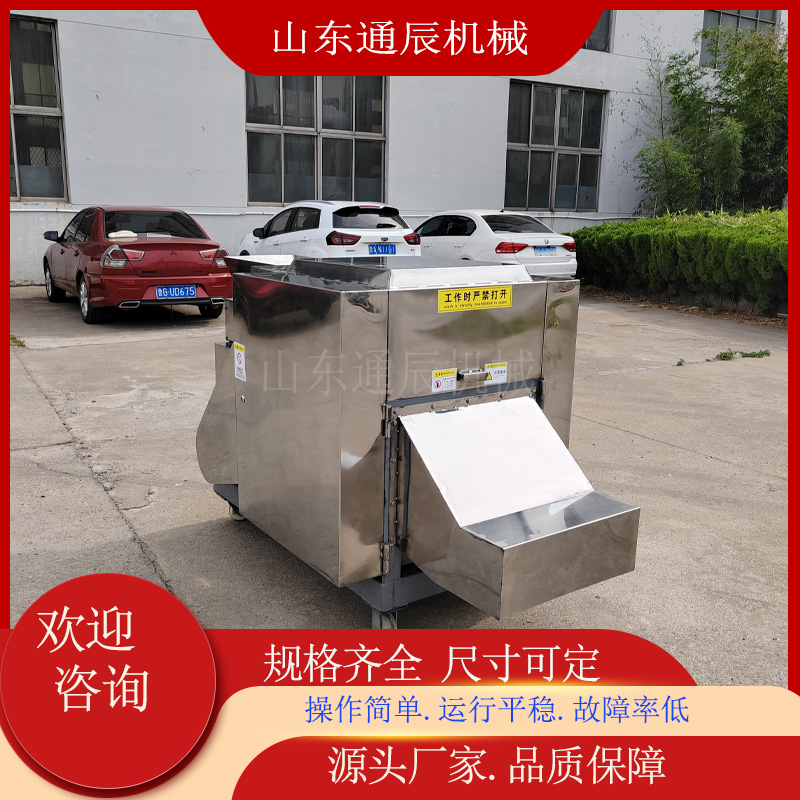 滚刀式纤维切断机剪切误差多少