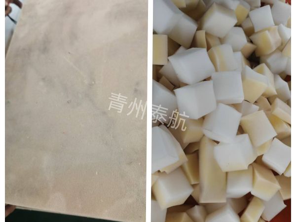 海绵切粒对比
