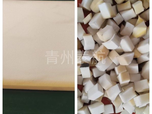 海绵切粒对比